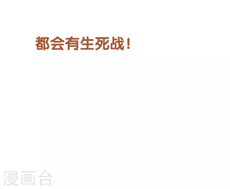 第299话47