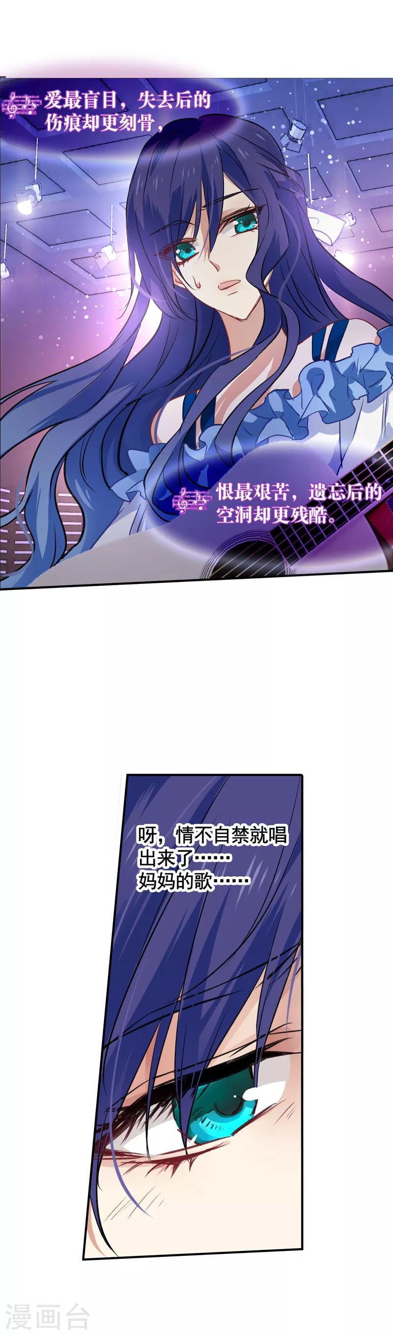 第16话12