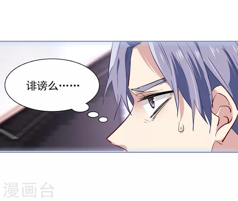 第149话18