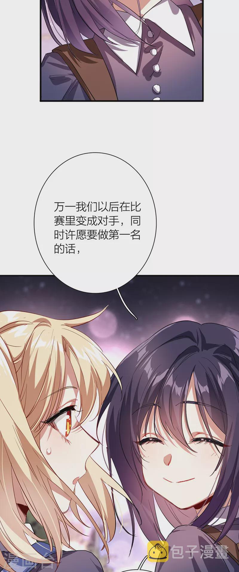 第315话6
