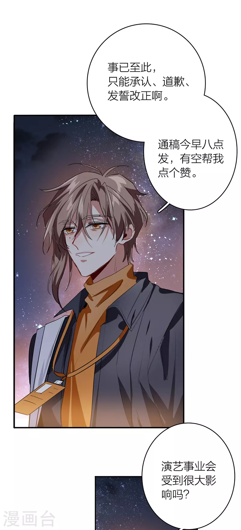 第333话36