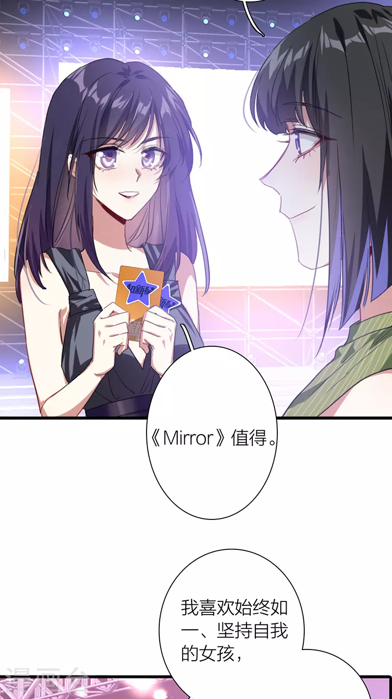 第316话9