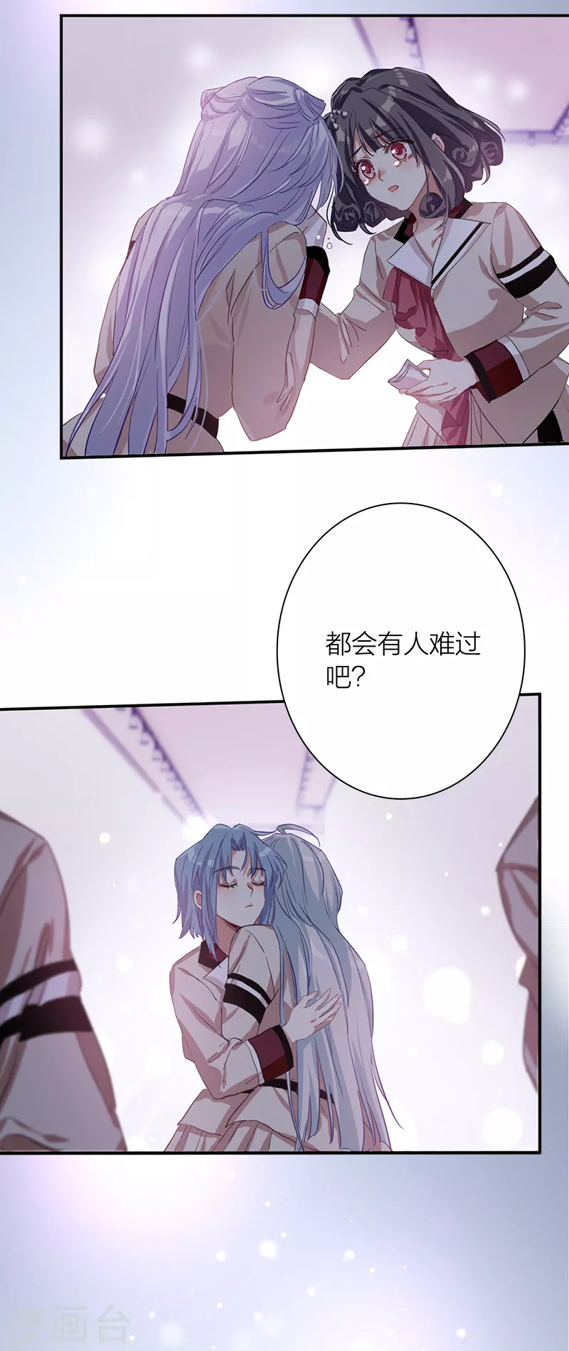 第266话29