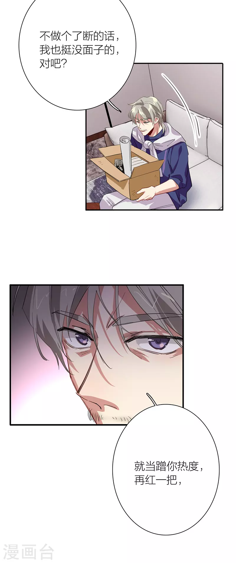 第298话11