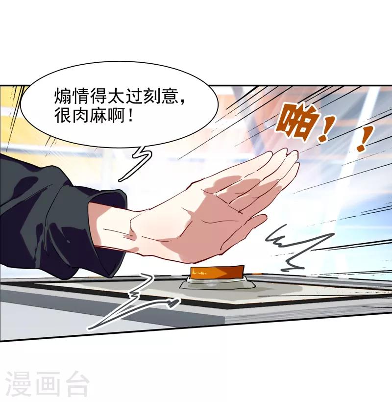 第107话12