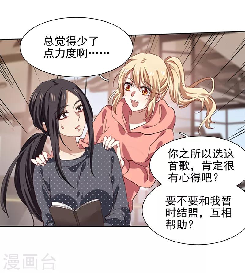 第217话6