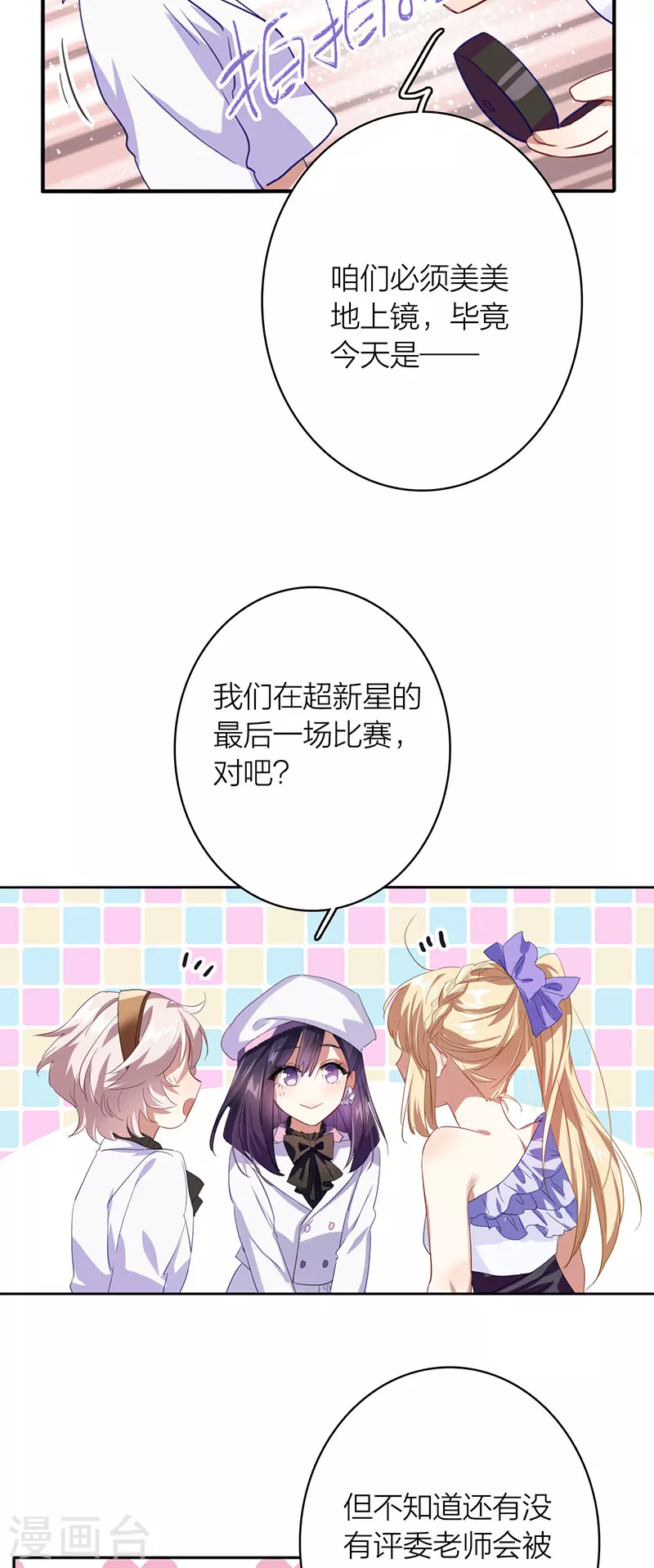第334话19