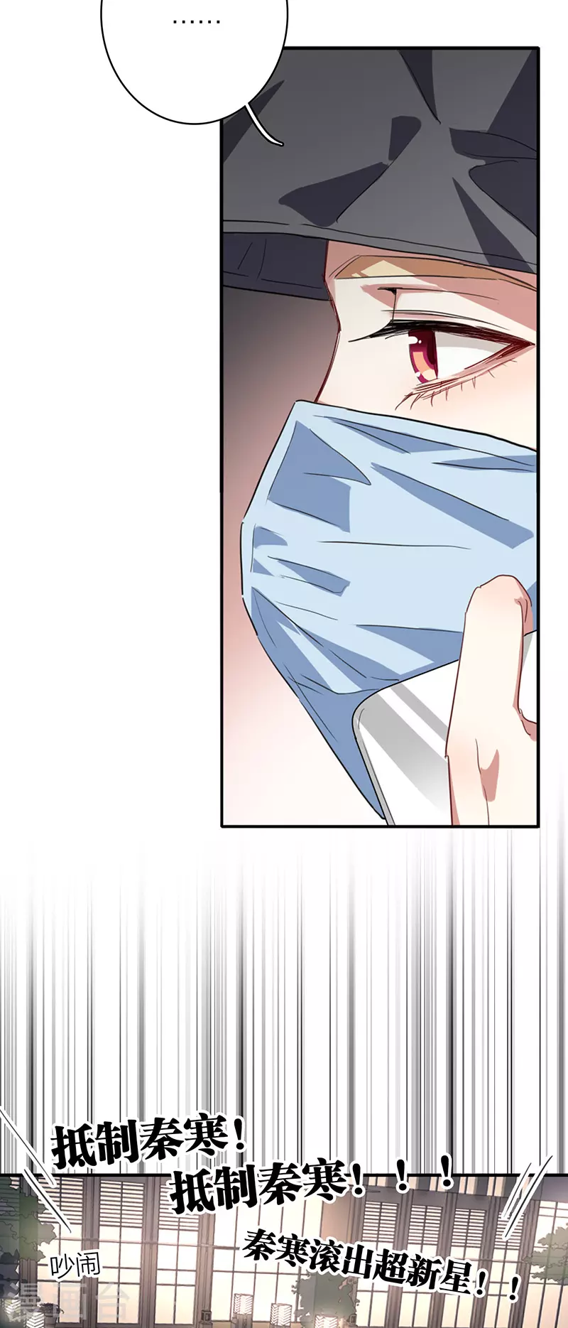 第334话26