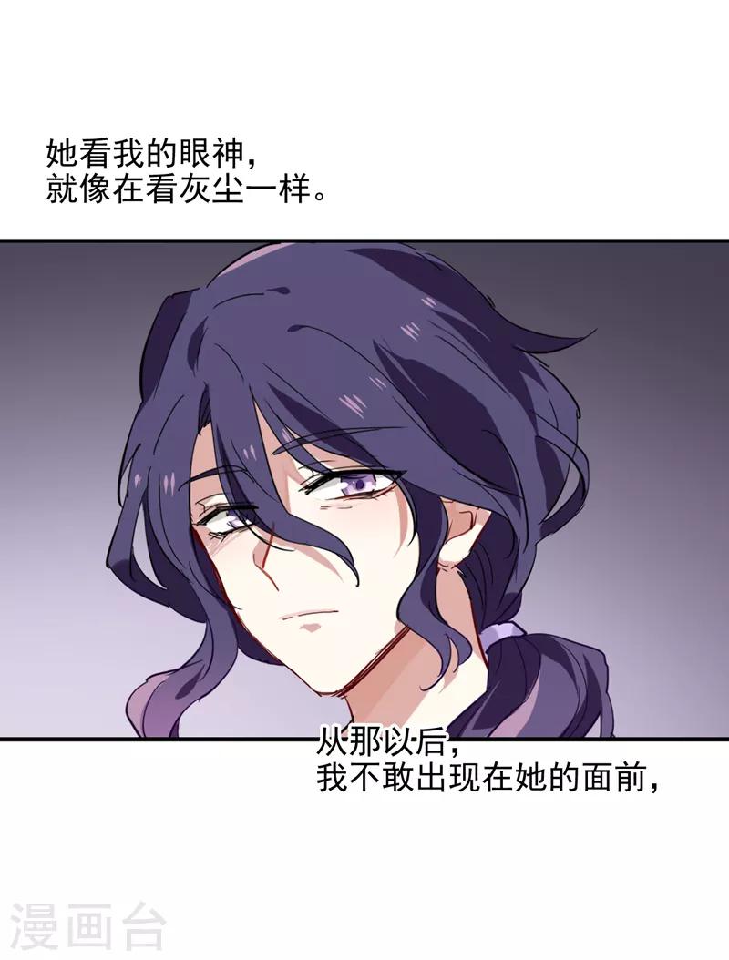 第151话10
