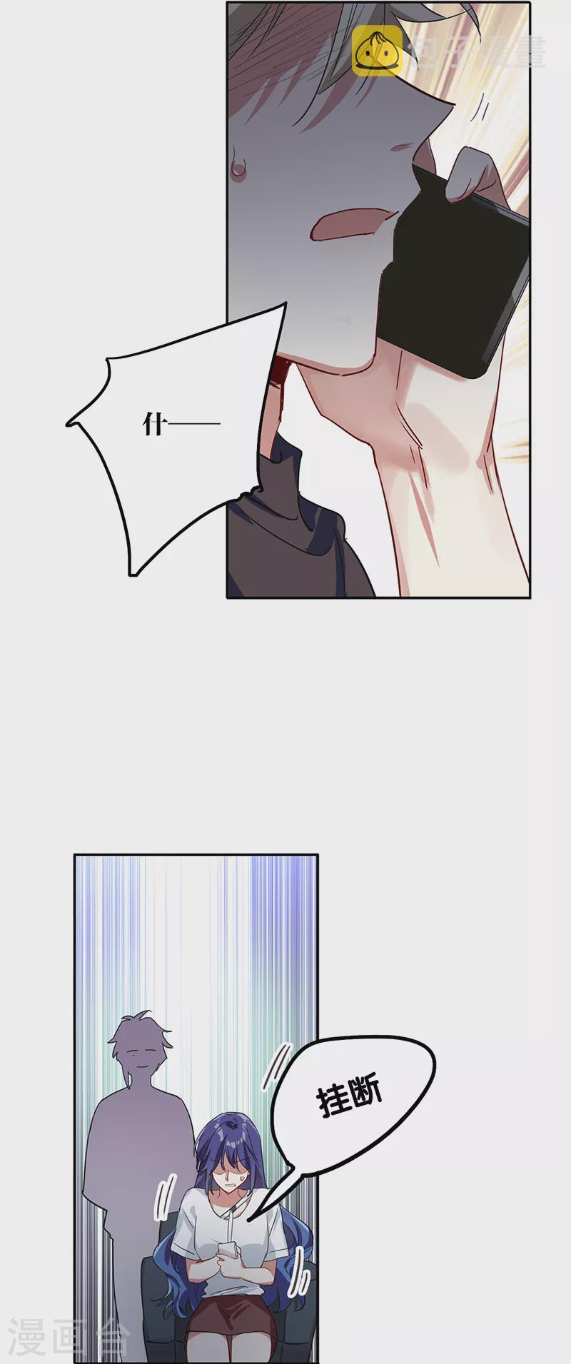 第290话29