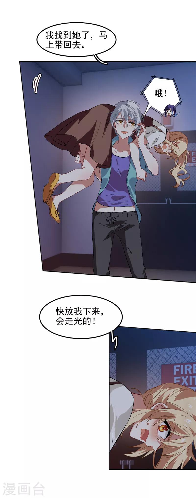 第99话10