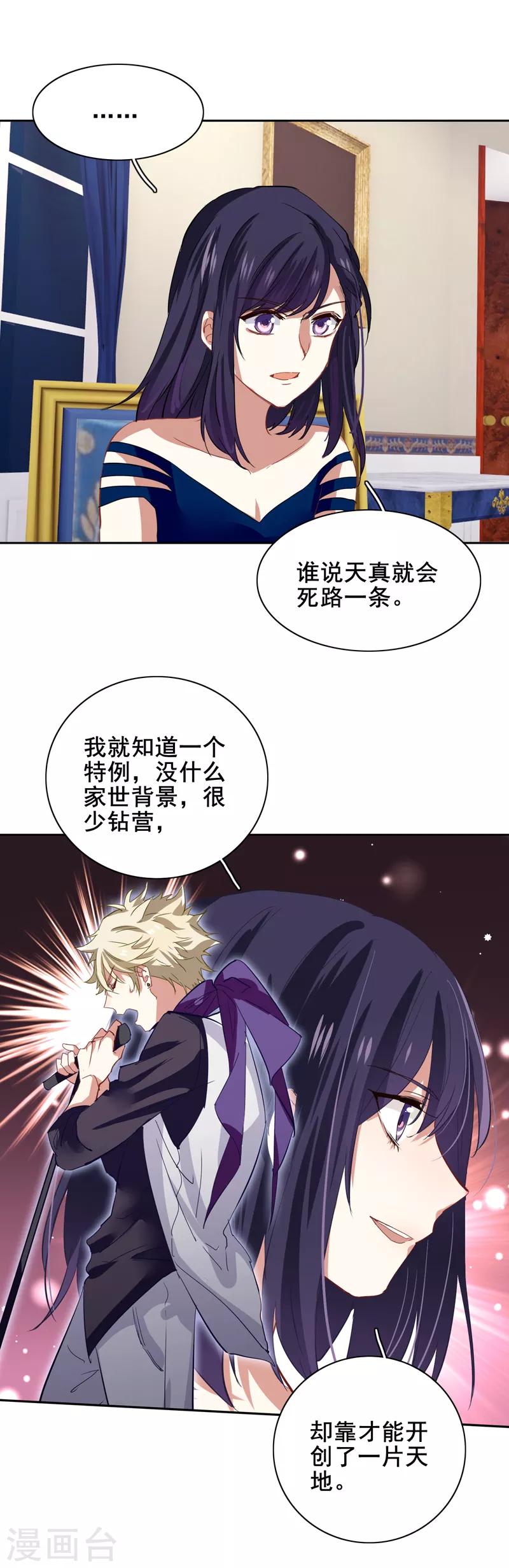第184话13