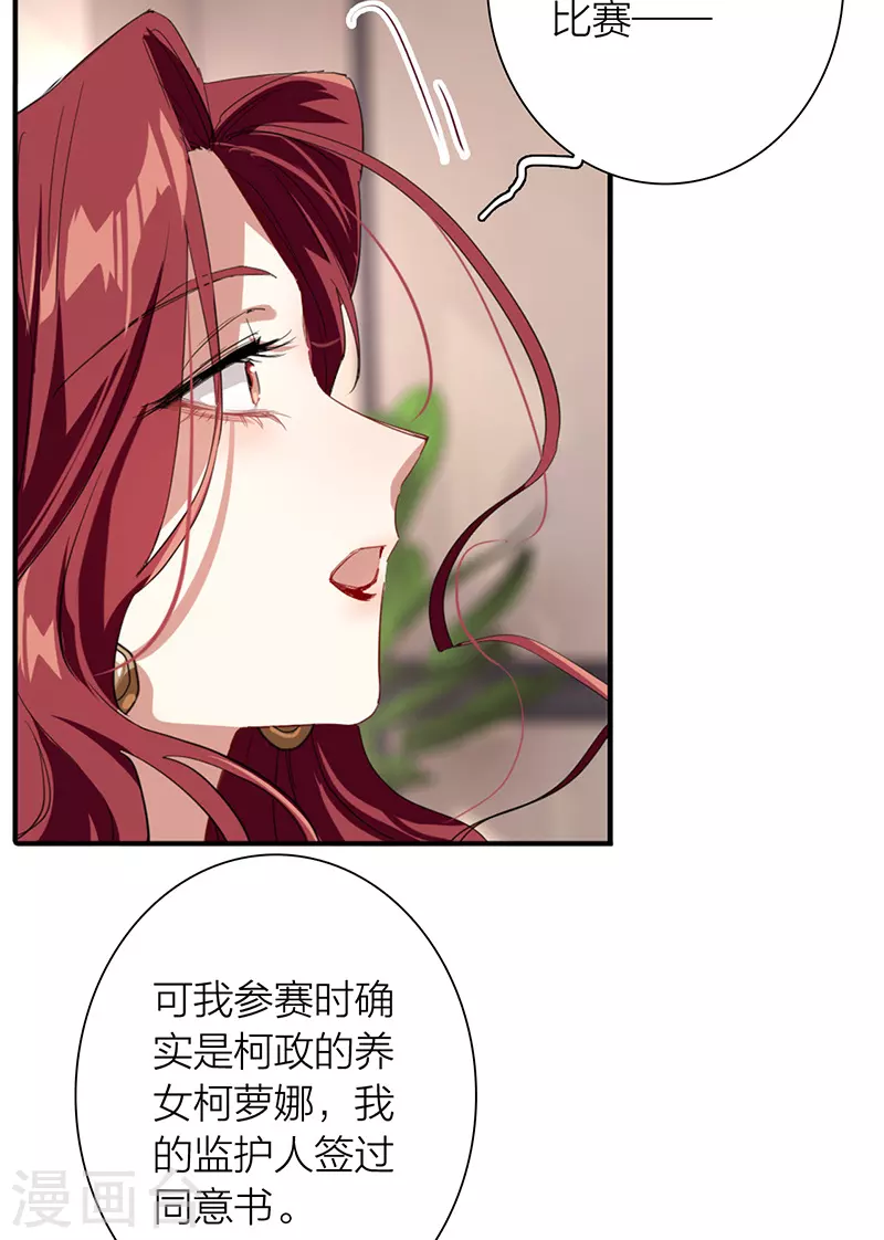 第293话11