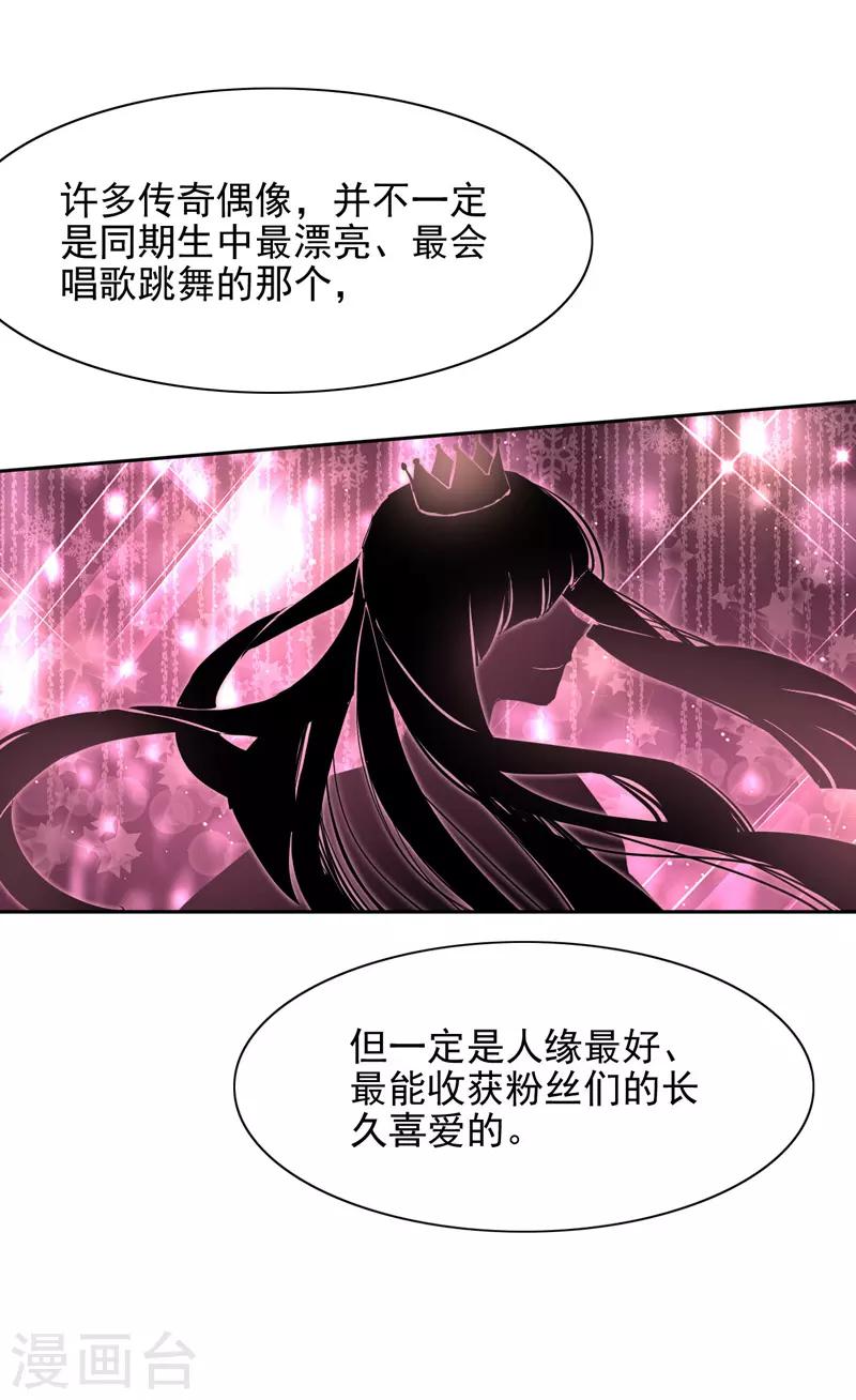 第70话12