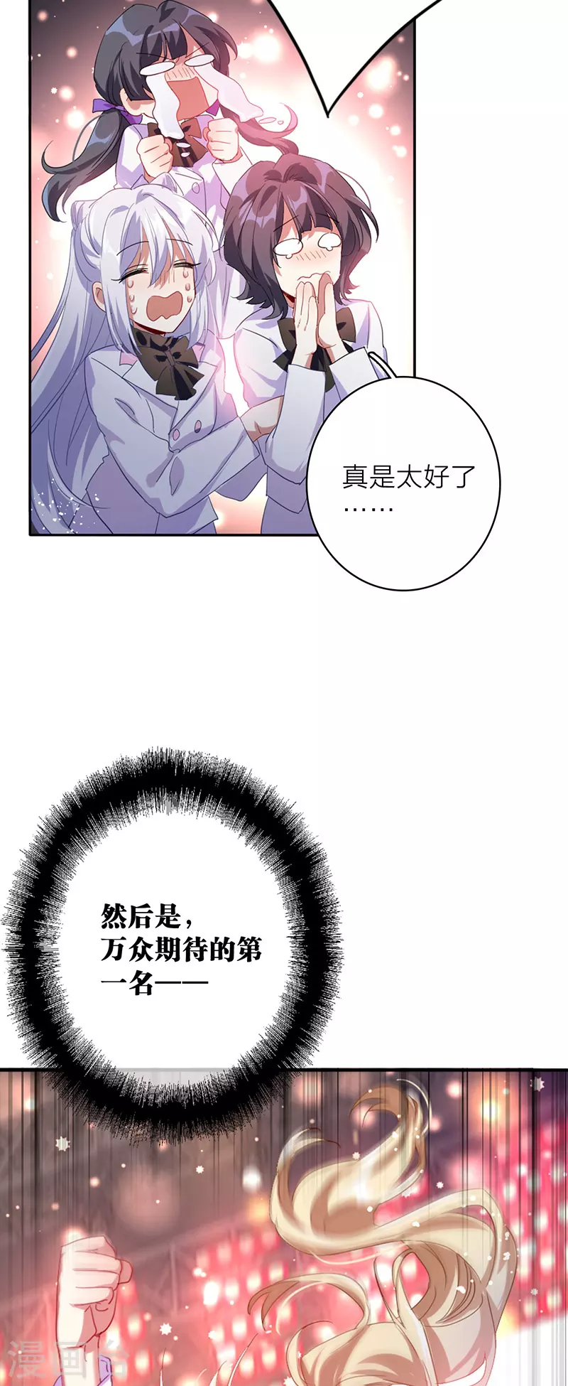 第346话13