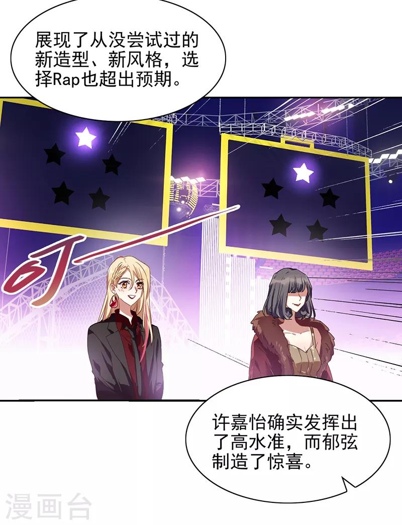 第240话6
