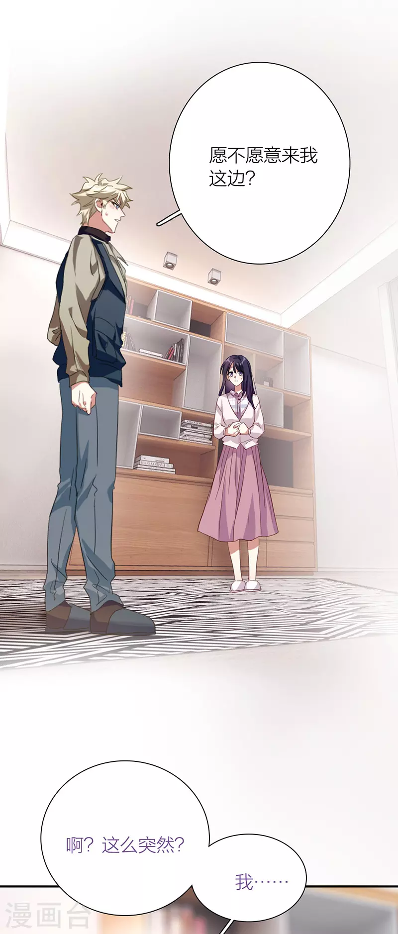第324话33