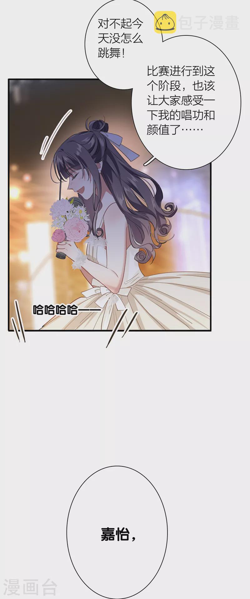 第311话39