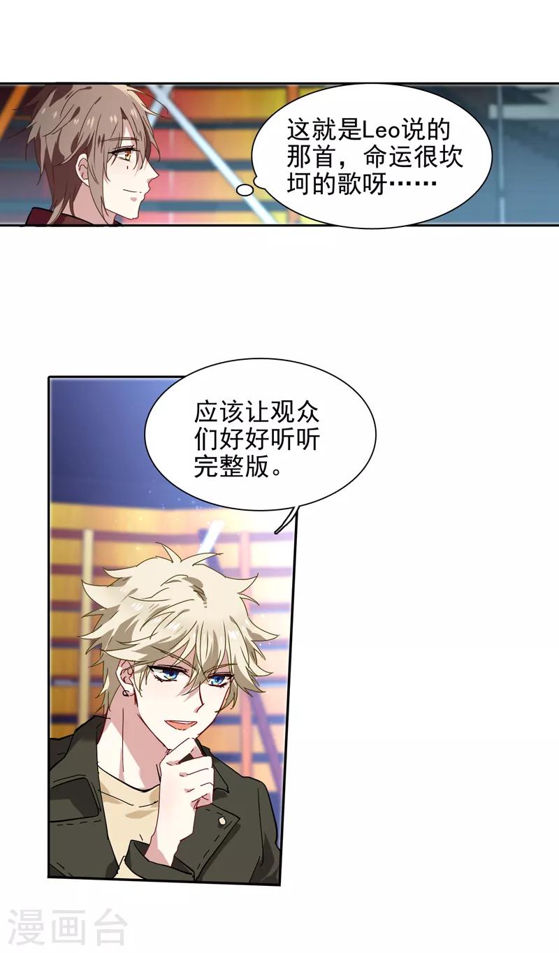 第137话5