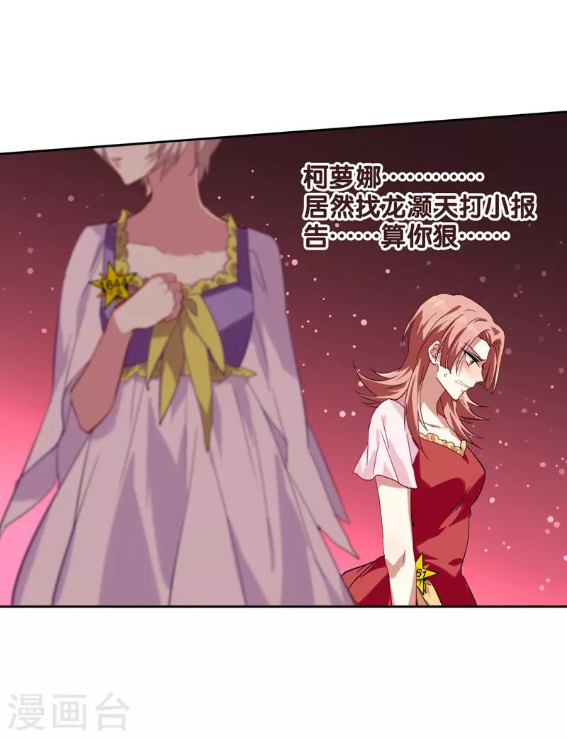 第65话15