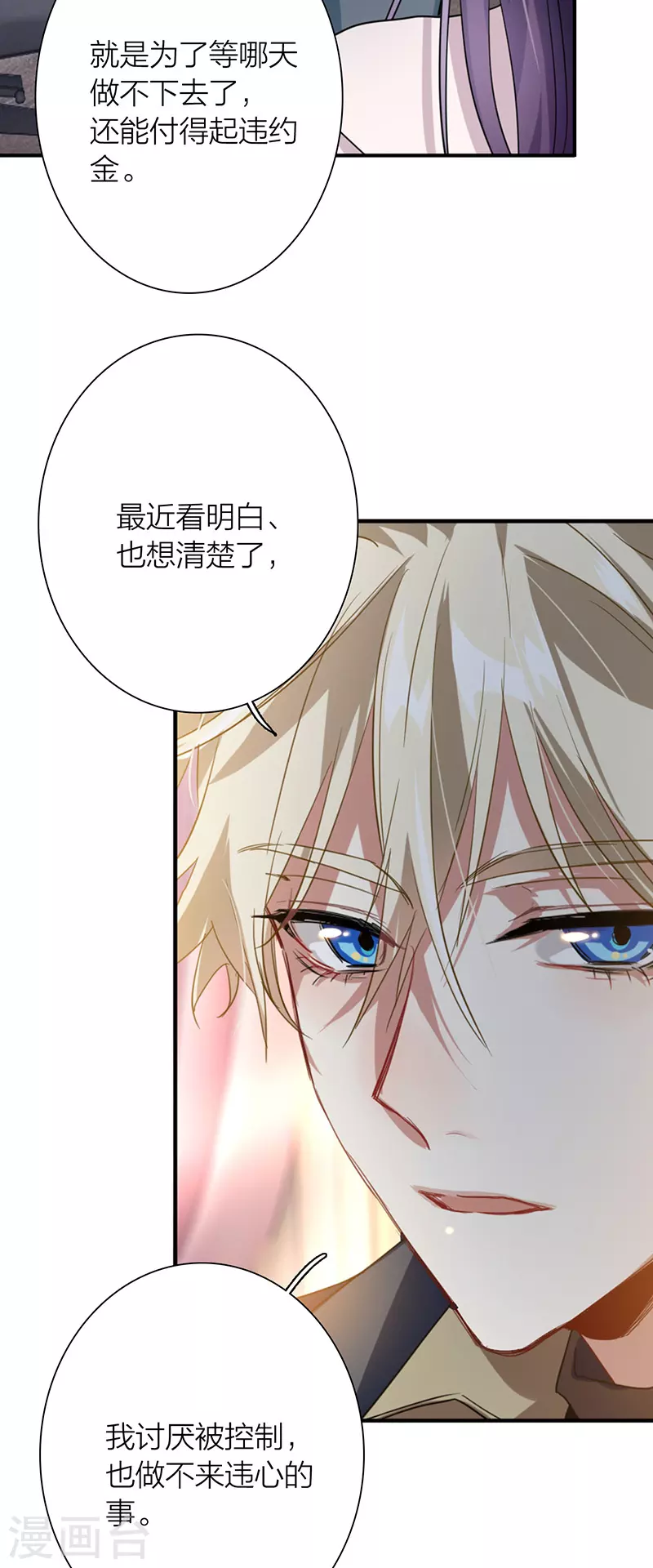 第324话30