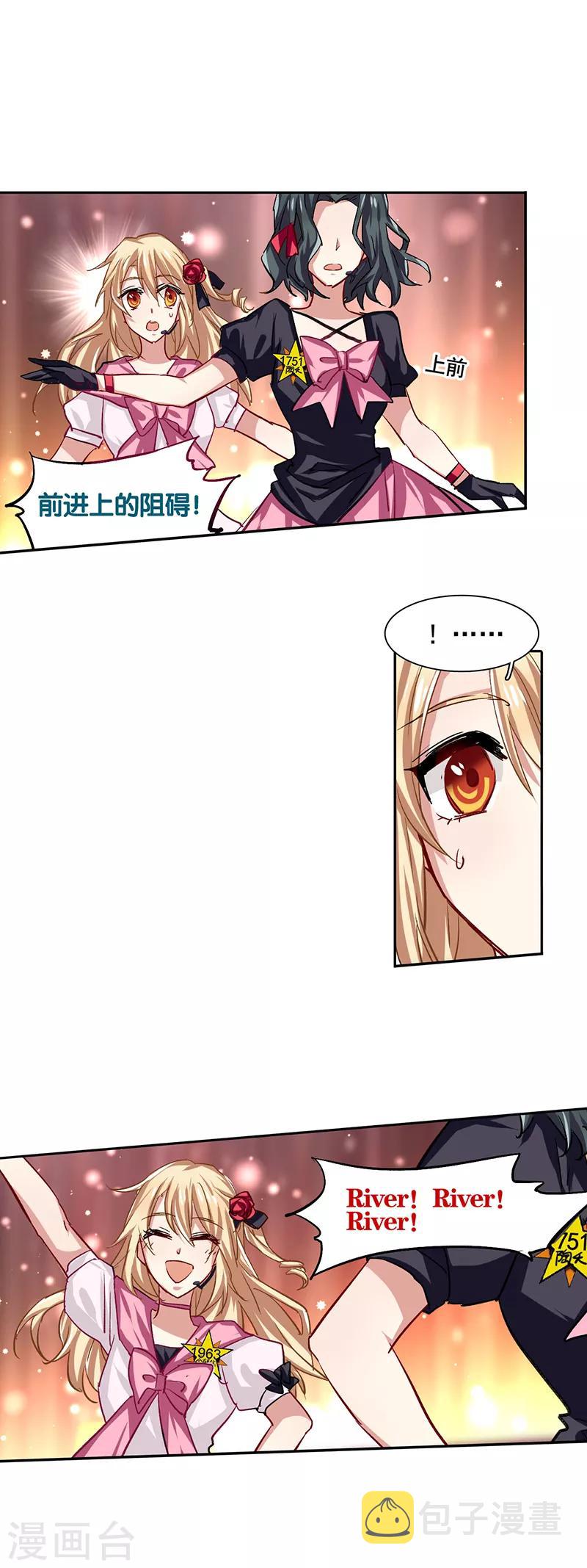 第51话6