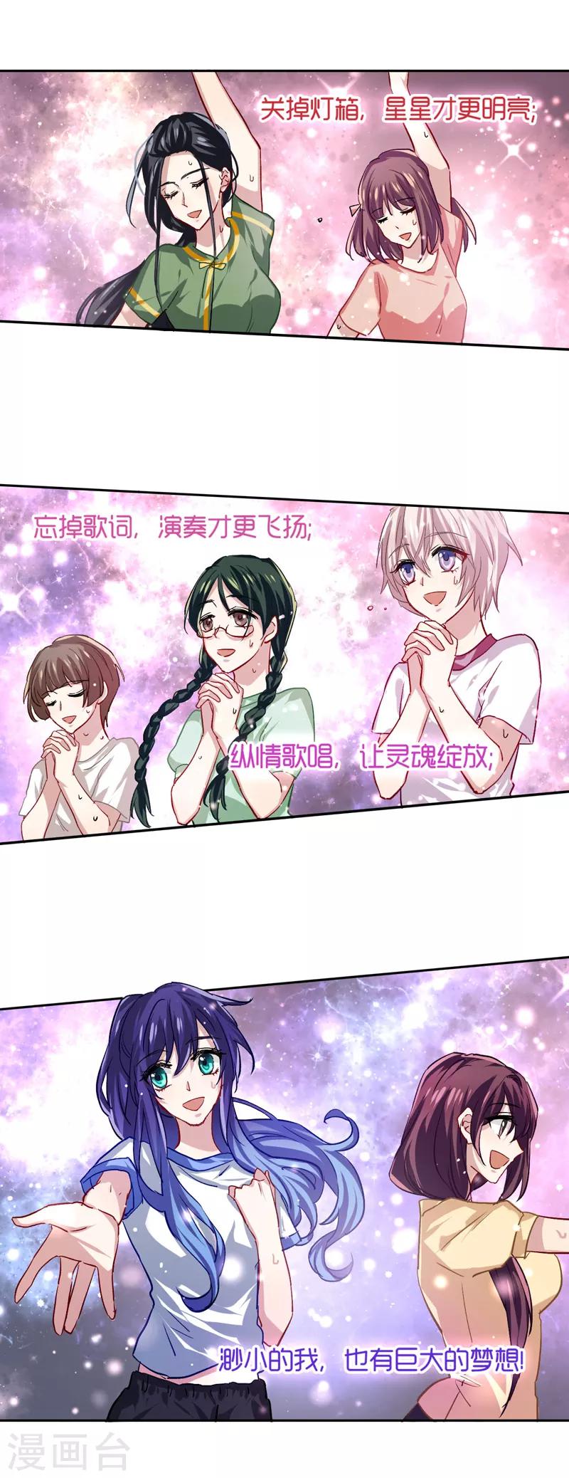 第47话0