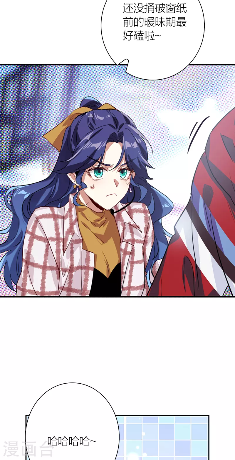 第282话21