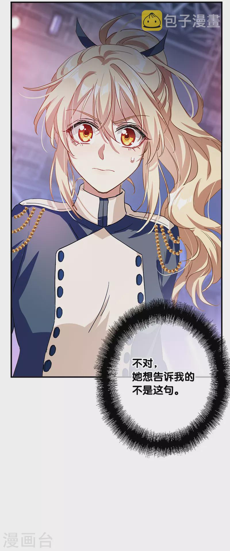 第300话18