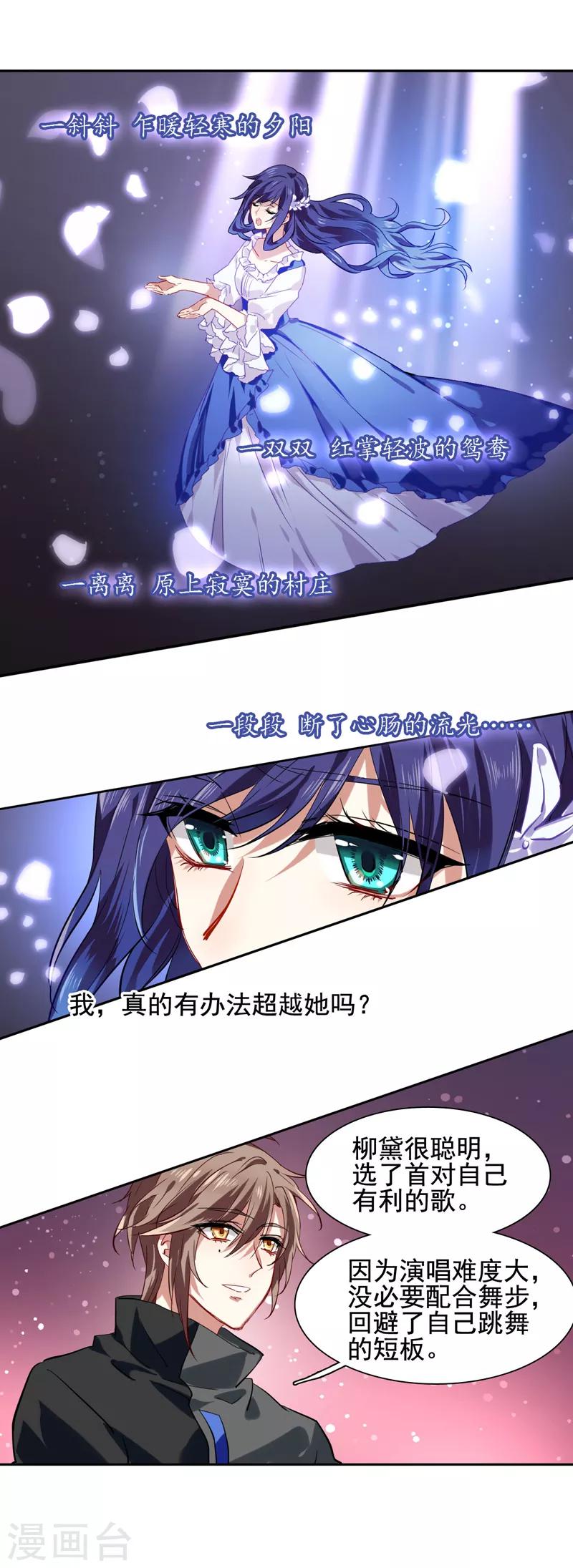 第57话3