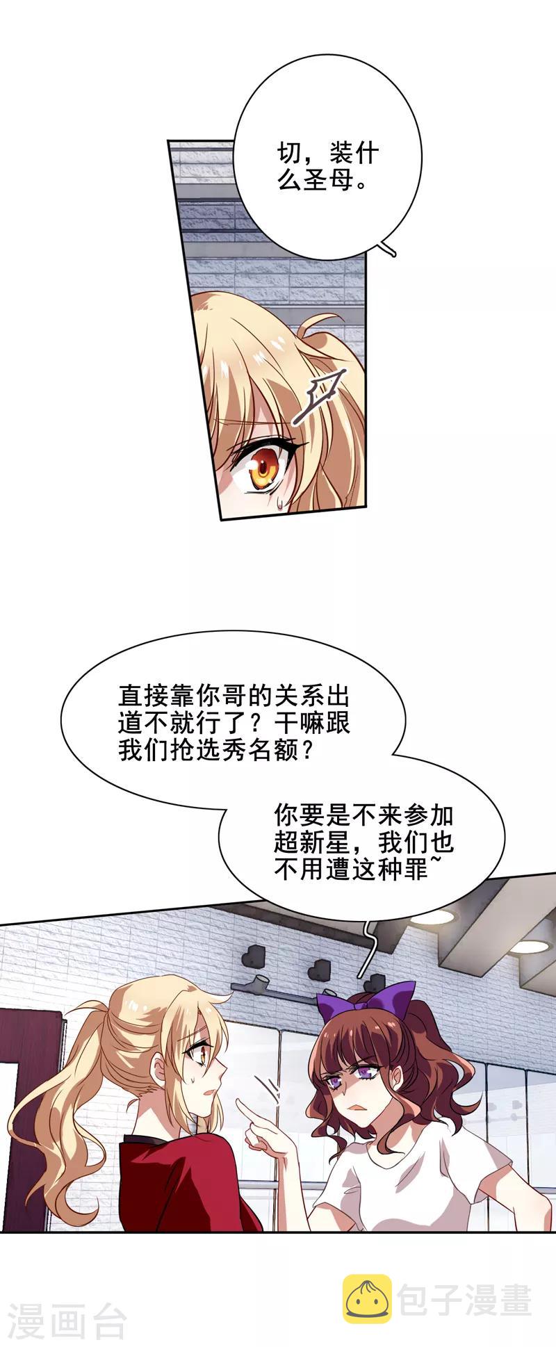 第94话15