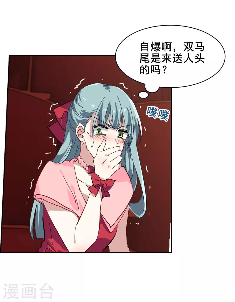 第140话9