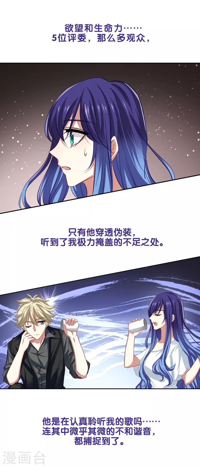 第86话12