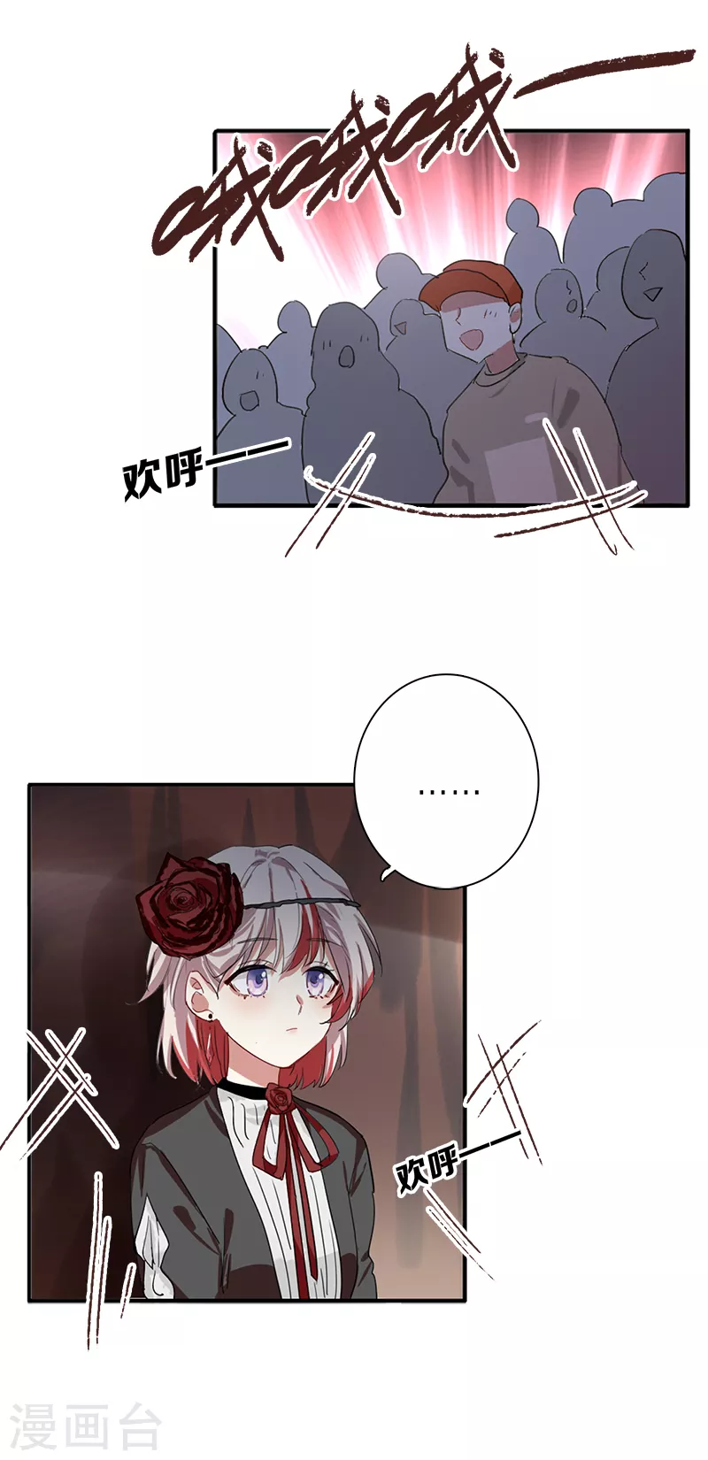 第273话12