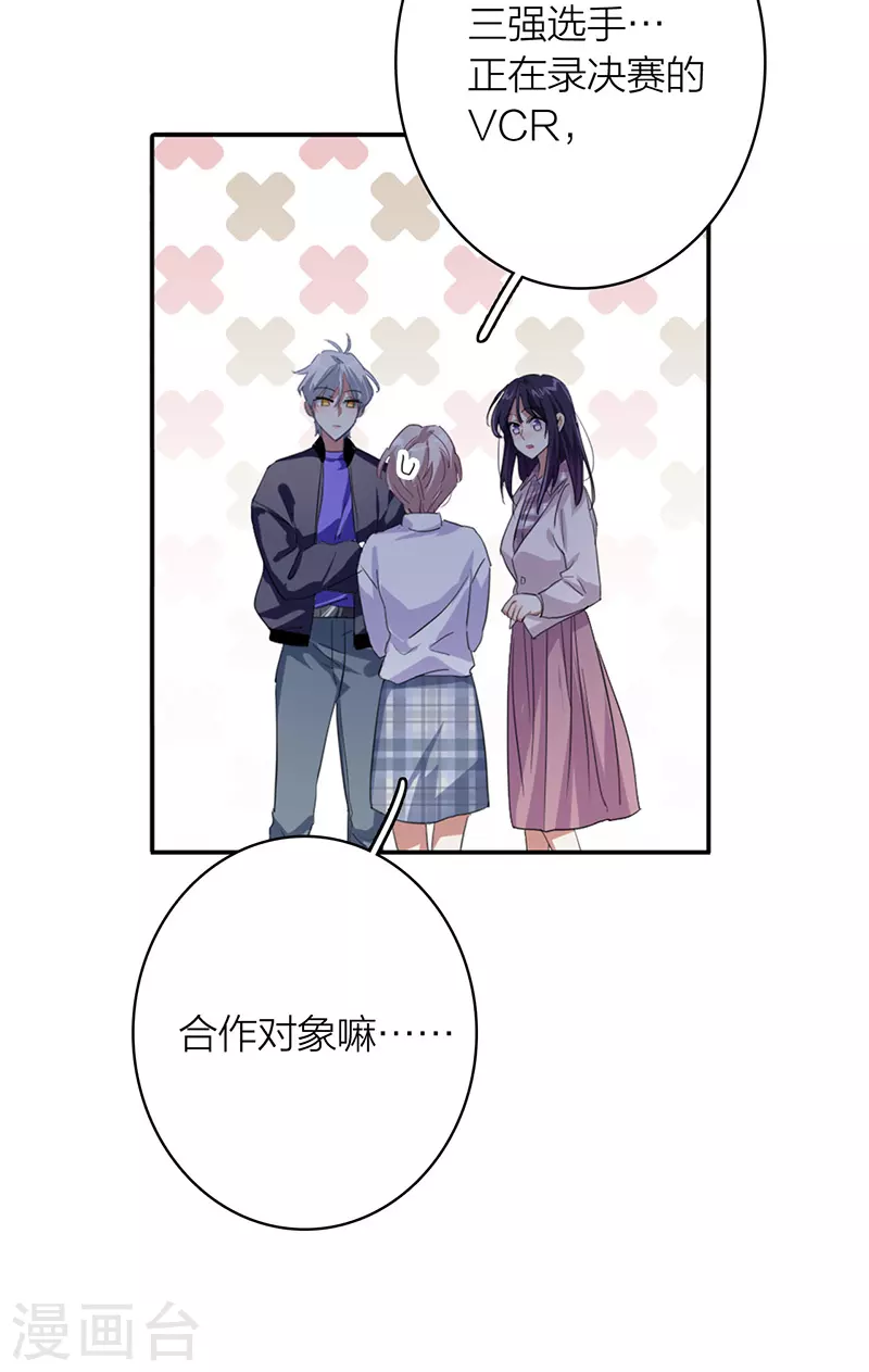 第327话33
