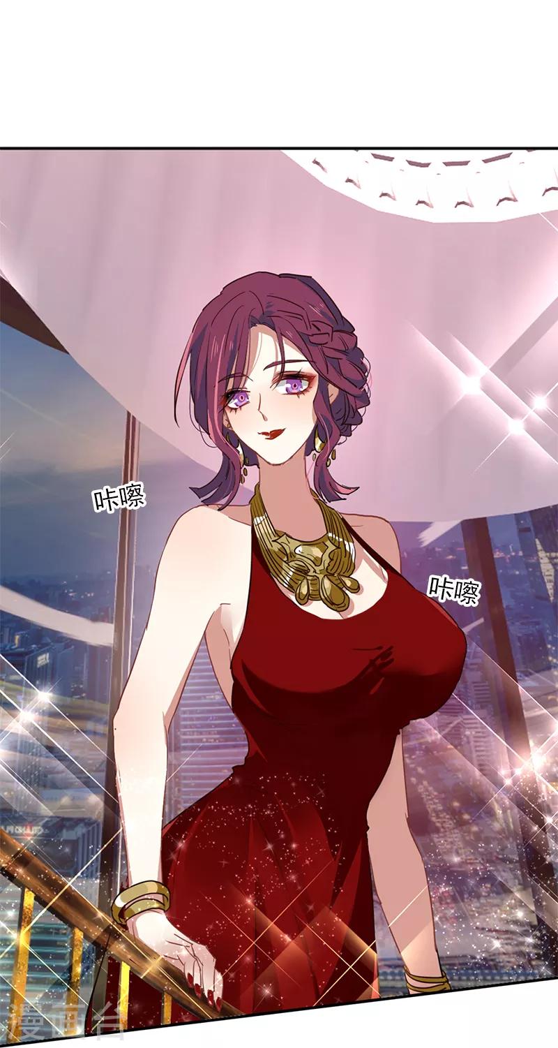 第250话6