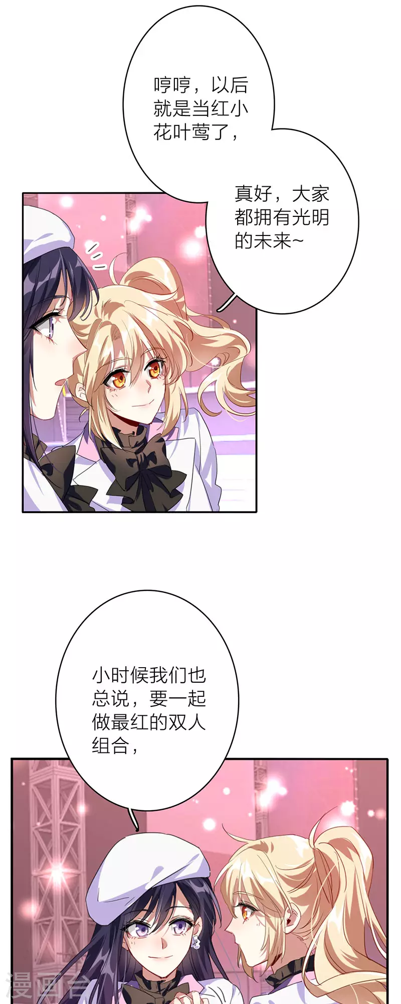 第347话13