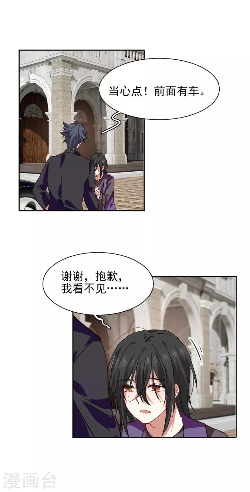 第213话2