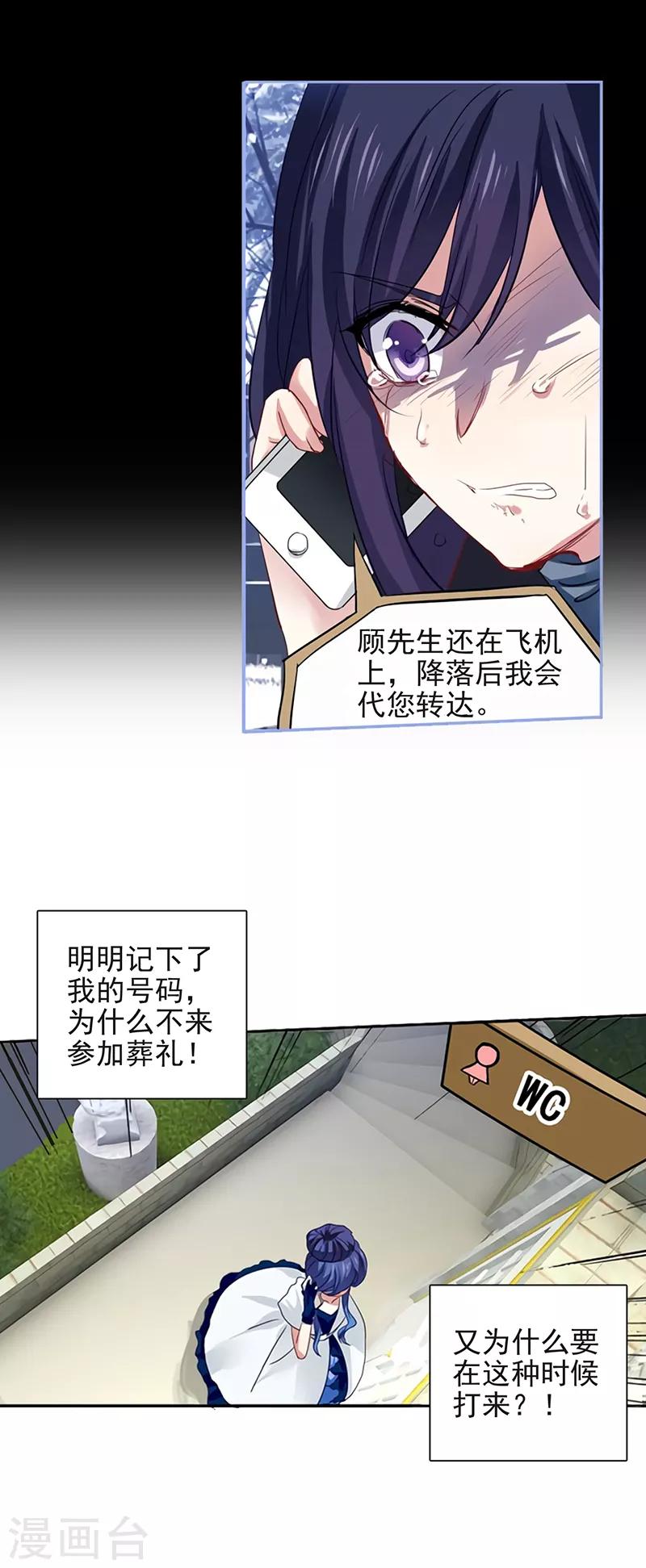 第179话5