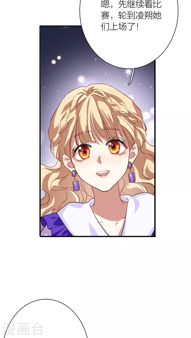 第276话5