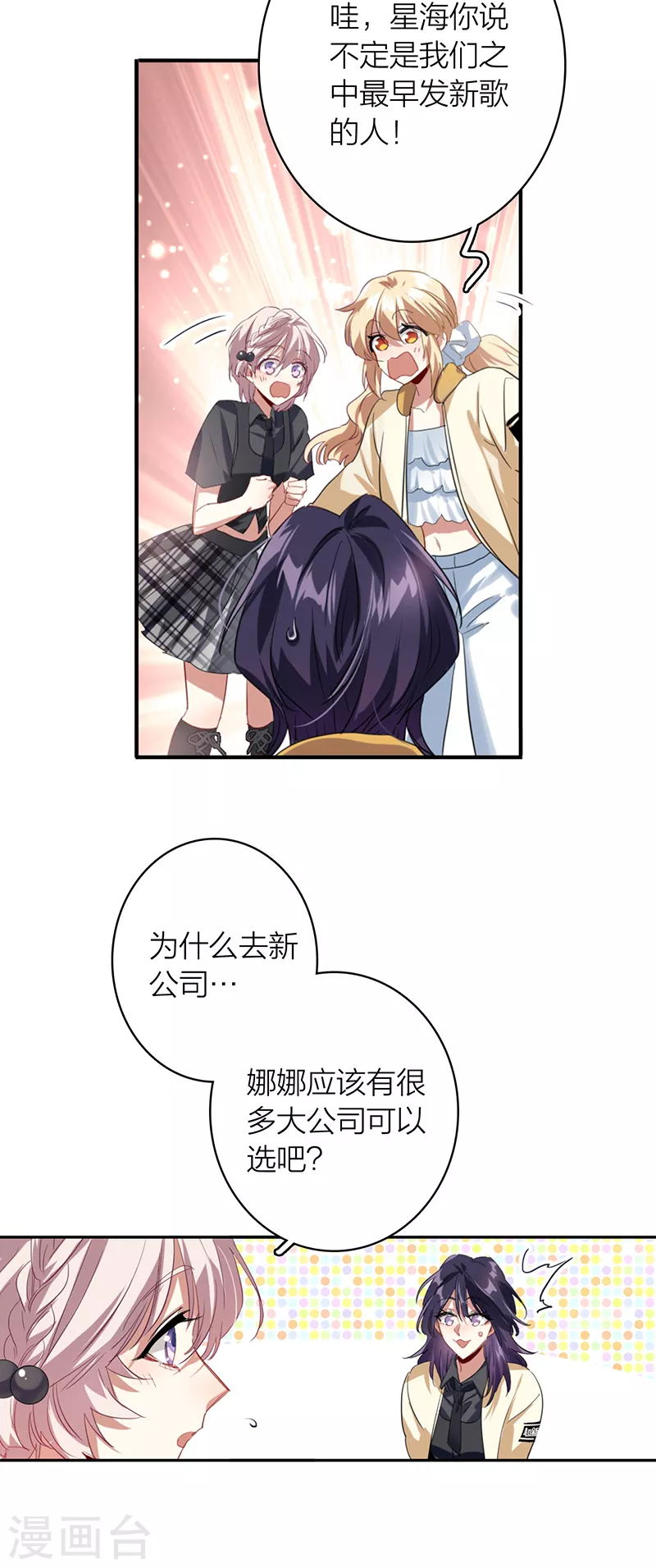 第329话10