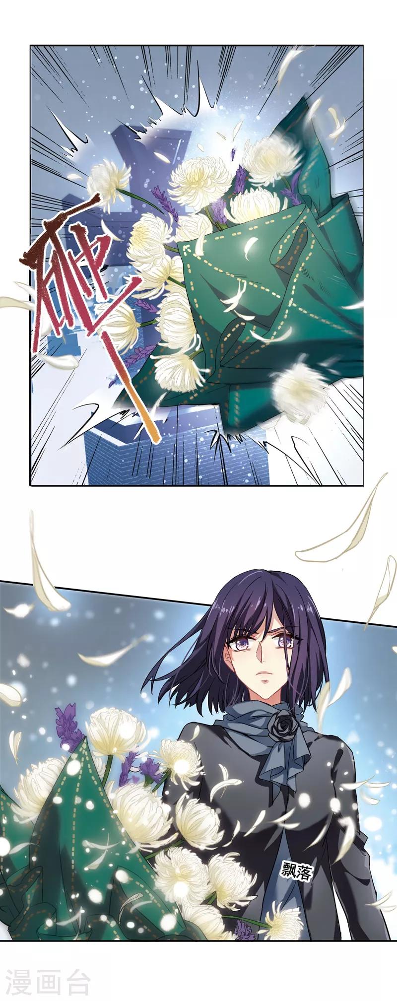 第3和4话25