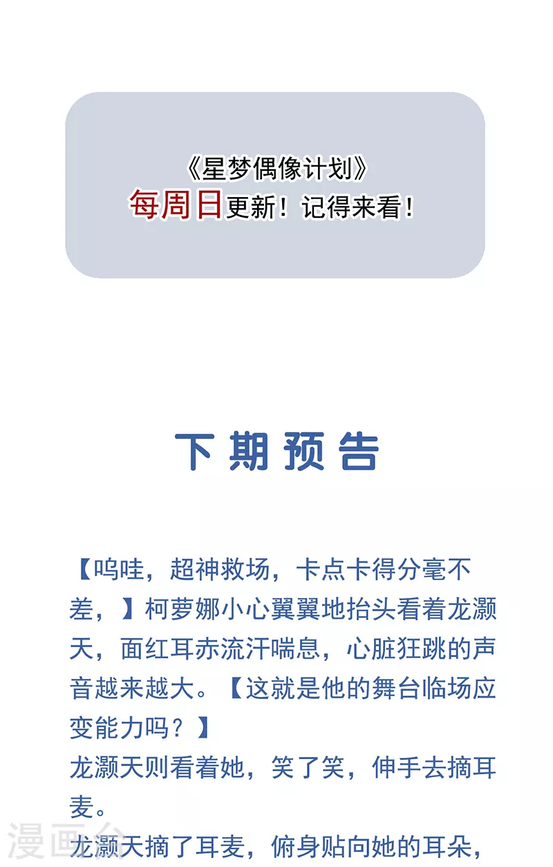 第282话42