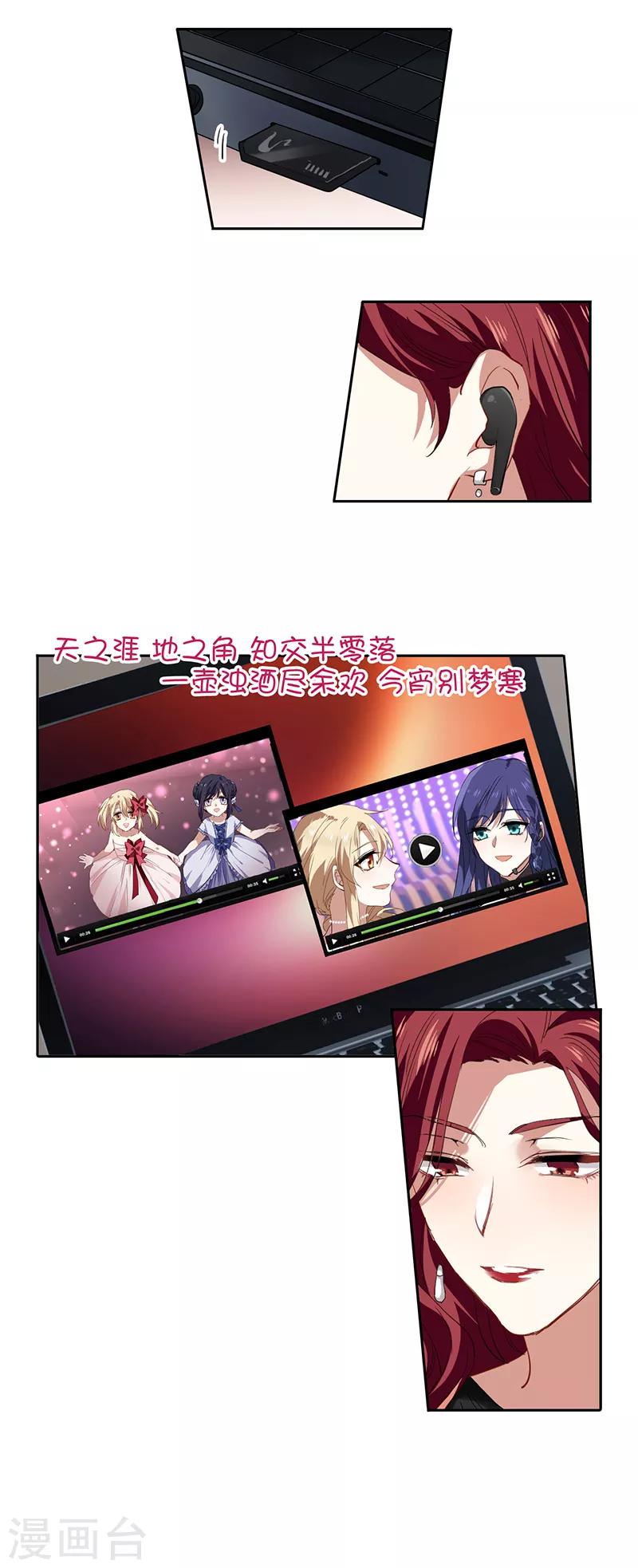 第242话21