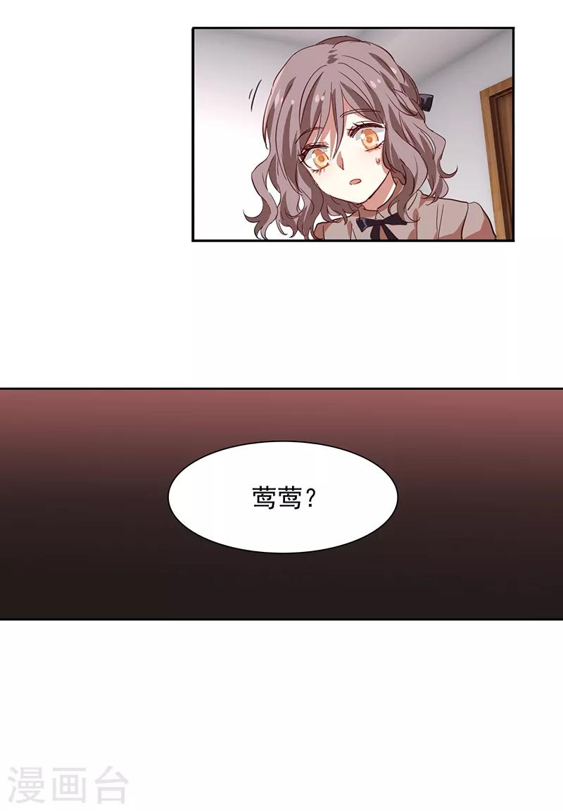 第218话26