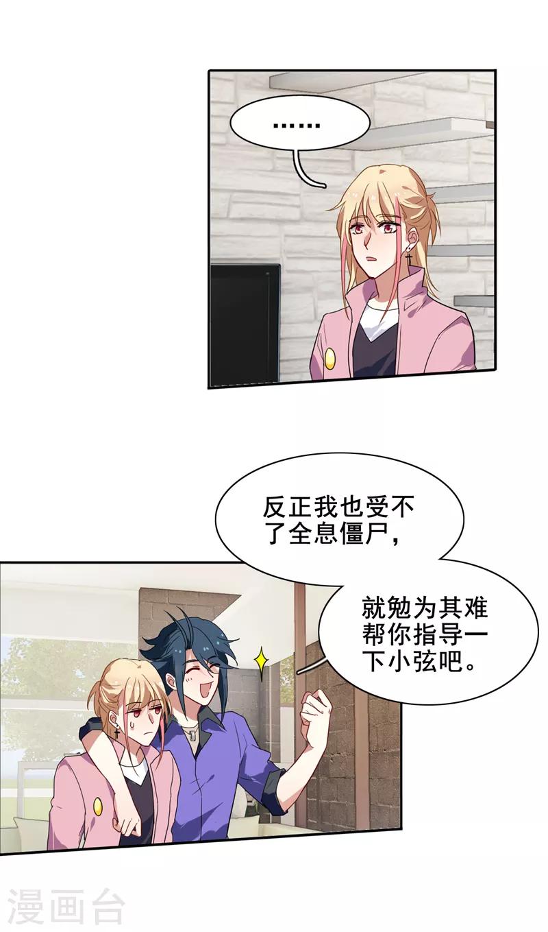 第158话9