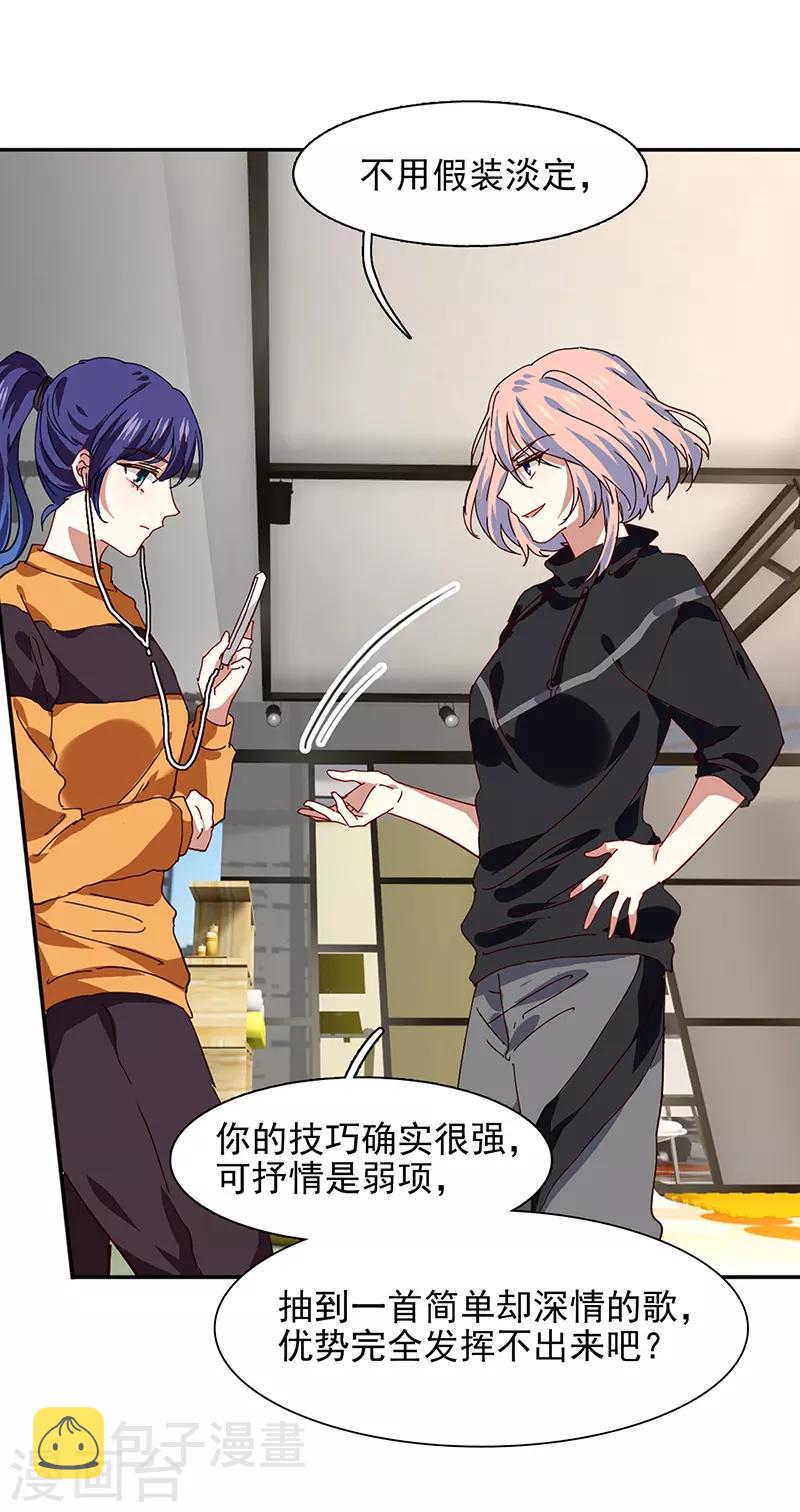 第217话18