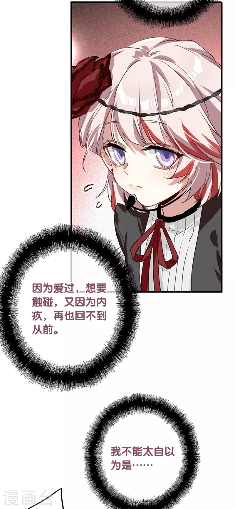 第275话8
