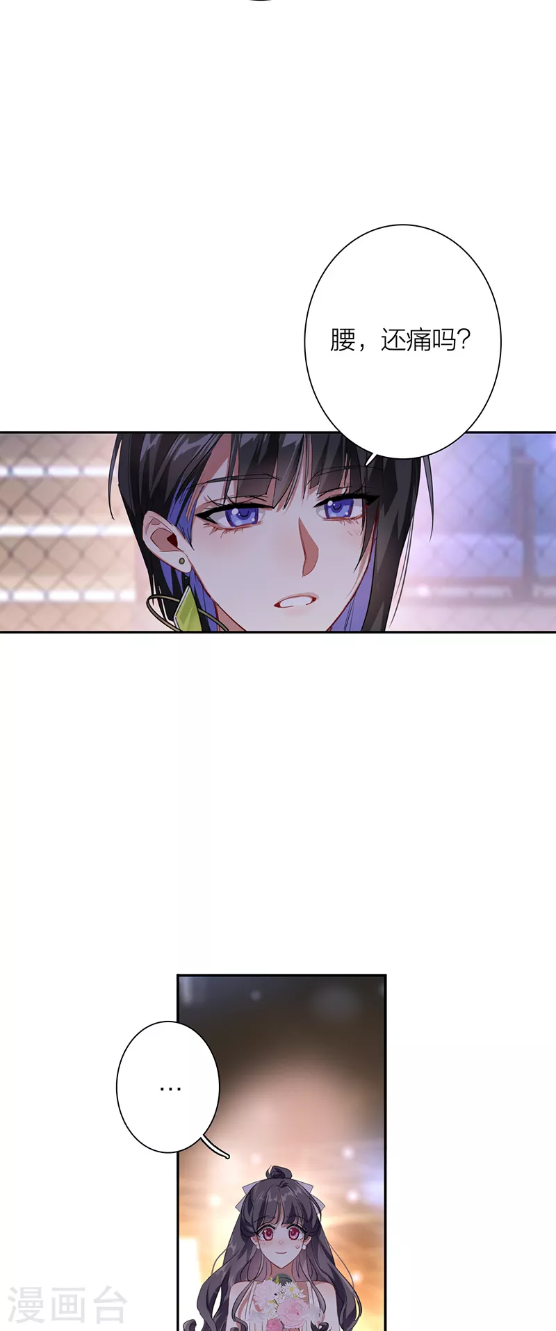 第311话40