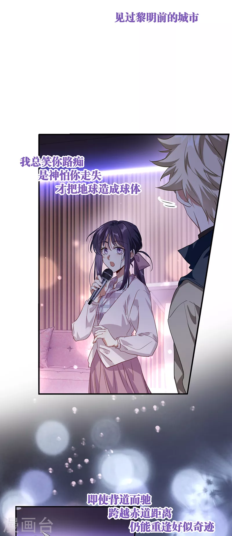 第326话36